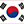 한국어