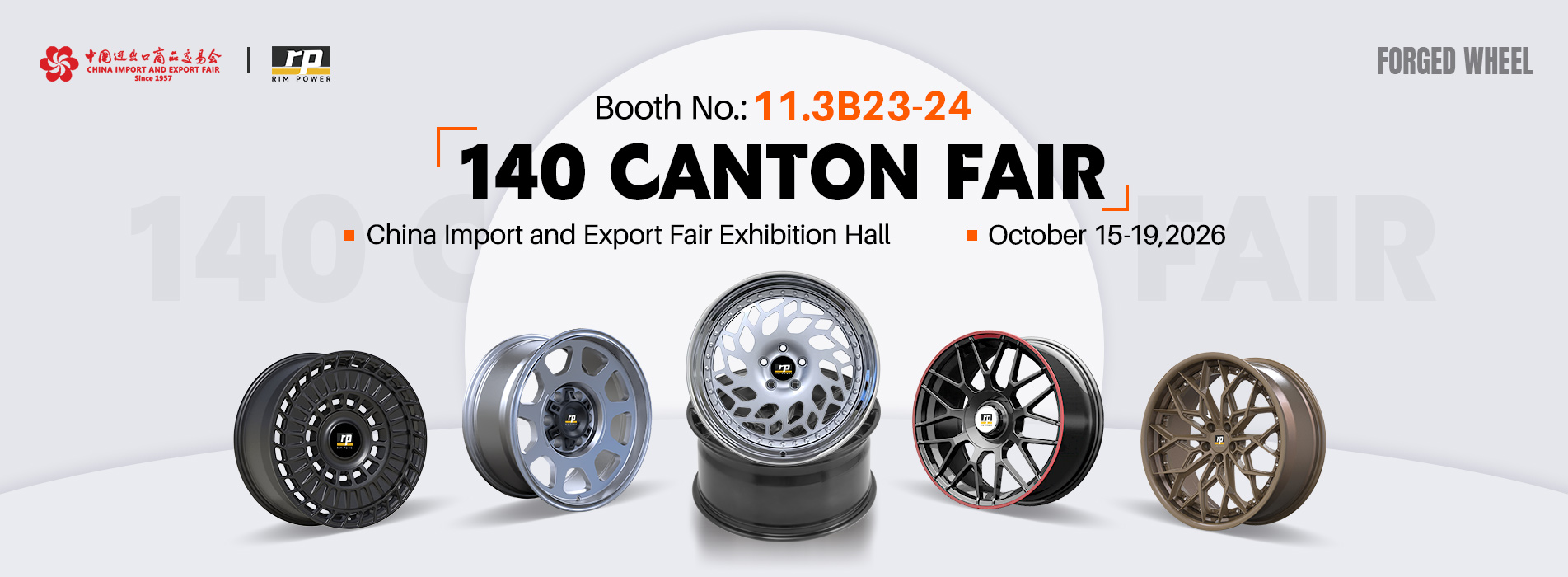 Rimpower forged wheels in China Carton Fair
