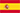 español